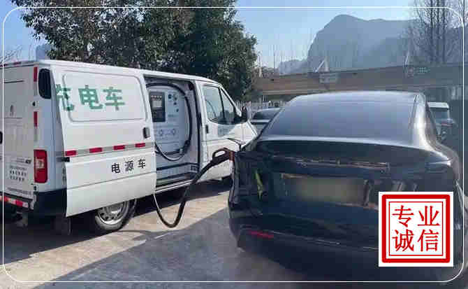 永川区新能源汽车充电